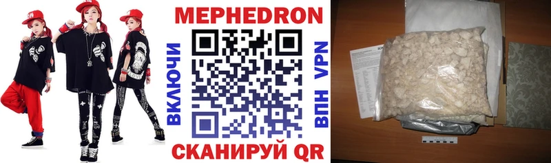 Купить закладку Лермонтов COCAIN МДМА Меф мяу мяу Alpha PVP