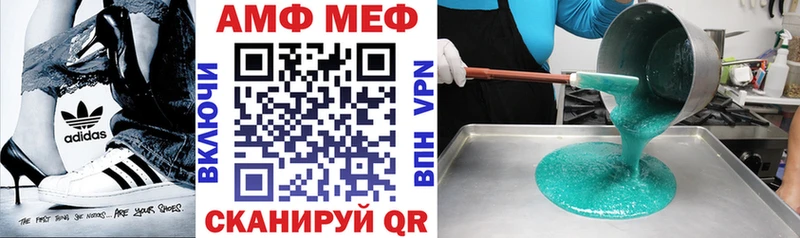 АМФЕТАМИН 98% цены наркотик omg рабочий сайт Лермонтов