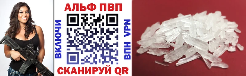 APVP СК  купить  сайты  Лермонтов 