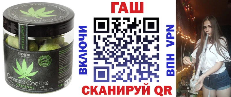 Cannafood марихуана  Лермонтов 