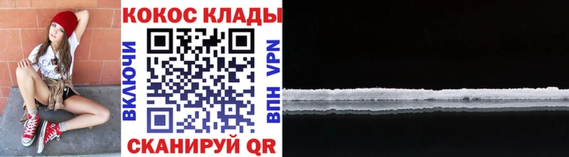 КОКАИН 99%  omg онион  Лермонтов 