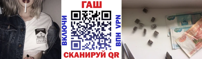 mega вход  Лермонтов  ГАШИШ VHQ 
