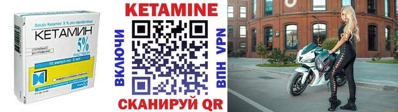 как найти   Лермонтов  площадка наркотические препараты  КЕТАМИН ketamine 
