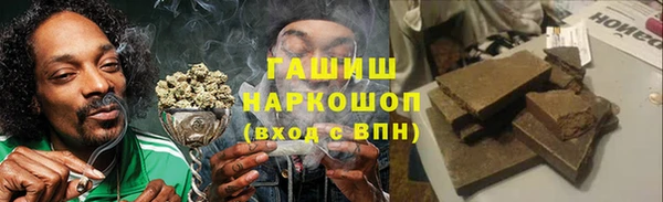 кокаин Алексин