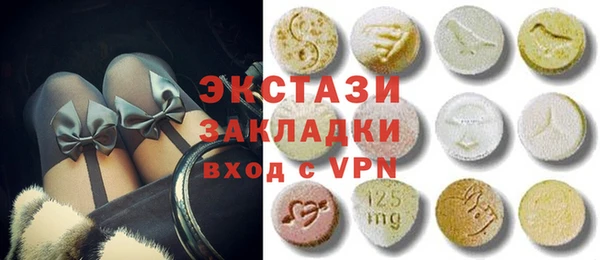 стаф Алексеевка