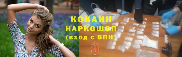 кокаин Алексин