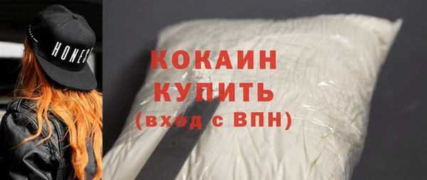 COCAINE Алзамай