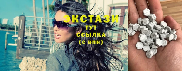 стаф Алексеевка