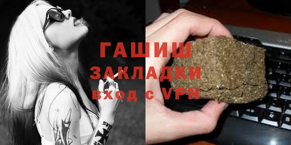 стаф Алексеевка