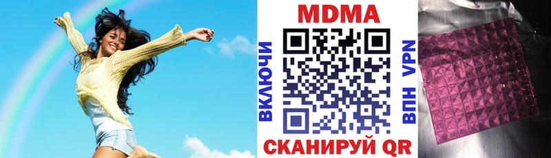 сайты даркнета состав  магазин продажи наркотиков  Лермонтов  MDMA crystal 