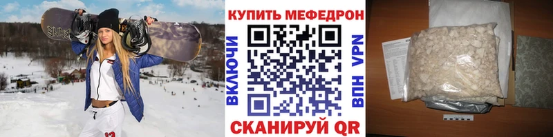 где найти наркотики  Лермонтов  Мефедрон mephedrone 