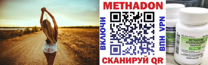 МЕТАДОН мёд  Лермонтов 