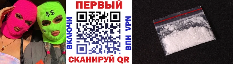 Первитин пудра MEGA Лермонтов как найти
