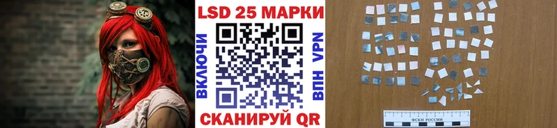 наркотики  Лермонтов  Марки 25I-NBOMe 1500мкг 